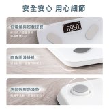 【KINYO】LCD彩色螢幕家用藍牙體脂計(DS-7322)