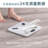 【KINYO】LCD彩色螢幕家用藍牙體脂計(DS-7322)