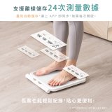 【KINYO】 八電極家用藍牙體脂計(DS-7350)