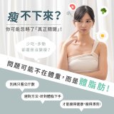 【KINYO】 八電極家用藍牙體脂計(DS-7350)