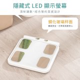 【KINYO】 八電極家用藍牙體脂計(DS-7350)