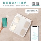 【KINYO】 八電極家用藍牙體脂計(DS-7350)