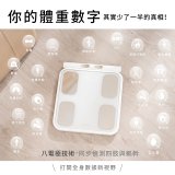 【KINYO】 八電極家用藍牙體脂計(DS-7350)