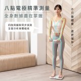 【KINYO】 八電極家用藍牙體脂計(DS-7350)