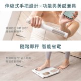 【KINYO】 八電極家用藍牙體脂計(DS-7350)