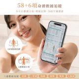 【KINYO】ITO八電極體脂計(DS-7360)