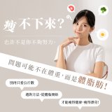 【KINYO】ITO八電極體脂計(DS-7360)