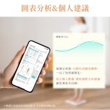 【KINYO】ITO八電極體脂計(DS-7360)