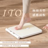 【KINYO】ITO八電極體脂計(DS-7360)