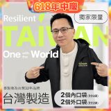 486台灣人外套 防風連帽 深口袋(拉鏈款)