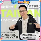 486台灣人外套 防風連帽 深口袋(拉鏈款)