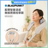 BLAUPUNKT 智慧溫感無線肩頸按摩器 BPB-M25BU