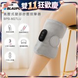 BLAUPUNKT 氣壓式腿部舒壓按摩器 BPB-M27LU