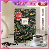 震旦嚴選 光能量咖啡豆 精品系列-花神(半磅) 中焙HX-TB-03