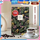 震旦嚴選 光能量咖啡豆 精品系列-花神(半磅) 中焙HX-TB-03
