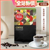 震旦嚴選 光能量咖啡豆 精品系列-黃金曼巴(半磅) 中深焙HX-TB-04
