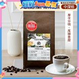 震旦嚴選 光能量咖啡豆 雨林系列-光能量 雨林精選(1磅) 中深焙HX-TB-08