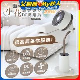 NICONICO 小花 語音聲控DC循環扇 NI-DC2410