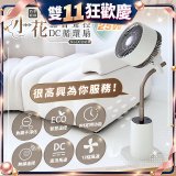 NICONICO 小花 語音聲控DC循環扇 NI-DC2410