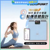 Blaupunkt Wi-Fi 藍牙大螢幕八點傳感體脂計 BPH-ME02W
