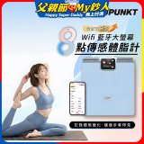 Blaupunkt Wi-Fi 藍牙大螢幕八點傳感體脂計 BPH-ME02W