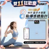 Blaupunkt Wi-Fi 藍牙大螢幕八點傳感體脂計 BPH-ME02W