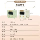 【ikiiki伊崎】11L日式蒸氣烤箱 IK-OT3002(白)、IK-OT3003(綠)