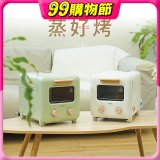 【ikiiki伊崎】11L日式蒸氣烤箱 IK-OT3002(白)、IK-OT3003(綠)