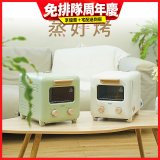 【ikiiki伊崎】11L日式蒸氣烤箱 IK-OT3002(白)、IK-OT3003(綠)