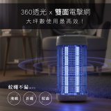 【KINYO】20W電擊式捕蚊燈 (KL-6520)