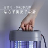 【KINYO】20W電擊式捕蚊燈 (KL-6520)