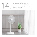 【KINYO】14吋機械直立式電風扇 (ACF-3142)