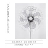 【KINYO】14吋機械直立式電風扇 (ACF-3142)