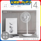 【KINYO】14吋機械直立式電風扇 (ACF-3142)
