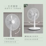 【KINYO】14吋機械直立伸降電風扇 (ACF-3144)