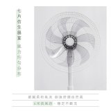 【KINYO】14吋機械直立伸降電風扇 (ACF-3144)