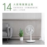 【KINYO】14吋機械直立伸降電風扇 (ACF-3144)