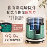 486xLG獨家｜第6代寵物版大白 空氣清淨機 (升級光觸媒濾網) AS601HC70