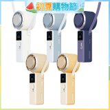 LaPO mini 頸掛式製冷風扇 LF-06