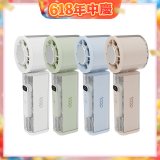 Loop 製冷可擺頭手持風扇 PF-01