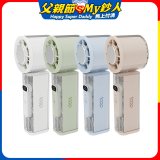 Loop 製冷可擺頭手持風扇 PF-01