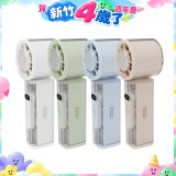Loop 製冷可擺頭手持風扇 PF-01