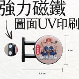 486文創 文昌帝君 磁吸燈箱