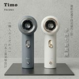 【Timo】職人mini口袋渦輪風扇 