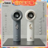 【Timo】職人mini口袋渦輪風扇 TM-SS01  