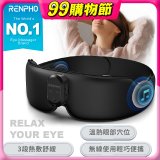 【RENPHO】睡眠香薰熱敷眼罩
