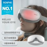 【RENPHO】氣壓式熱感眼部按摩器
