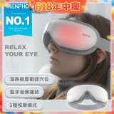 【RENPHO】氣壓式熱感眼部按摩器
