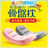 【muva】美姿磁力骨盤枕