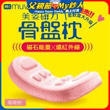 【muva】美姿磁力骨盤枕